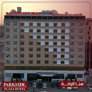 Parkside Plaza Muscat